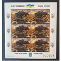 Sierra Leone 2022 Mi. ? PERF Ukraine Russian In...