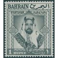 Bahrain 1964 1r black SG135 unused