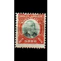 BRASILIEN BRAZIL [Dienst] MiNr 0012 ( O/used )