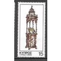 Cyprus ( Chypre ) N° 491 YVERT NEUF * ( MLH )