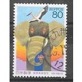Japan ( Japon ) N° 2660 YVERTOBLITERE ( USED )
