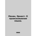 Renan, Ernest. On the origin of language. In Russian (ask us if in doubt)/Renan,