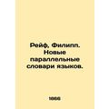 Rafe, Philippe. New parallel language dictionaries. In Russian (ask us if in dou