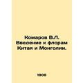 Mosquitoes V.L. Introduction to the flora of Ch...