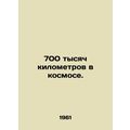 700,000 kilometers in space. In Russian /700 ty...