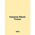 Yuri Cossakov. Teddy. In Russian /Kazakov Yuriy...