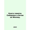 Book of Memory. Siberians in the Battle for Mos...