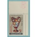 Romania Stamp Scott #3734, Mint Never Hinged, W...