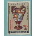 Romania Stamp Scott #3734, Mint Never Hinged