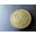 1987 MOROCCO TWENTY SANTIMA FREE POST. AAP