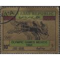 YEMEN AR, OLYMPICS, Chariot Race, gold 1968, 10...