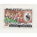 NEGRI SEMBILAN MALAYA 1965 20c FLOWERS USED SG7...