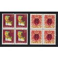 China Chinese Year of the Dog 2v Blocks of 4 19...