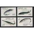 China Sturgeons Fish 4v 1994 MNH SG#3892-3895 M...