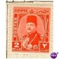 Egypt stamps 1944 - SG 292 - King Farouk 2 Mill...