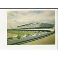 USSR LENINGRAD Pulkovo Airport Airport Postcard...