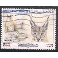 UAE stamps 1994 - SG463 - 2d multi - Caracal - ...