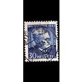 SCHWEIZ SWITZERLAND [1932] MiNr 0265 ( O/used )...