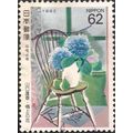 JAPAN, Philately, Flowers on chair, blue 1992, 62 Yen, #2