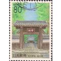 JAPAN, Gate of Ashikaga School Tochigi, green 2...