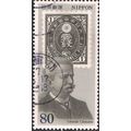 JAPAN, Postage History, Eduardo Chissone, grey ...