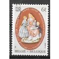 Belgium ( Belgique ) N° 1900 YVERT OBLITERE (USED)