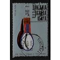 KENYA UGANDA & TANGANYIKA 1975 AFRICAN ARTS EAR...