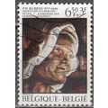 Belgique 1976 Michel 1869 O Cote (2008) 0.60 € ...
