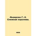 Andersen G. -H. The Snow Queen. In Russian /And...