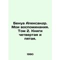 Benoit Alexander. My Memoirs. Volume 2. Books F...