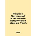 Nature. A Popular Natural History Collection. Volume 1. In Russian /Priroda. Po