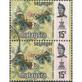 SELANGOR, MALAYSIA, BUTTERFLY, Blue Pansy, pair...