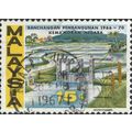 MALAYSIA, Five Year Plan, Irrigation, violet 19...