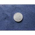 1975 ROMANIA 5 BANI COIN.