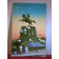 GARIBALDI MONUMENT, SPEZIA, ITALY unused antiqu...