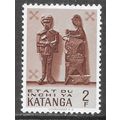 KATANGA 1961 MINT MNH BREAKAWAY STATE NATIVE AR...