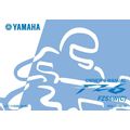YAMAHA FZS6W(C) OWNERS MANUAL MOTORCYCLE 106 PA...