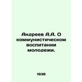 Andreev A.A. On Communist Youth Education.