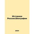 Historians of Russia.Biographies In Russian /Is...