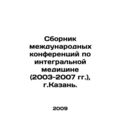 Collection of International Conferences on Inte...