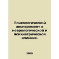 Psychological experiment in a neurological and ...