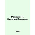 Romadin N. Nikolai Romadin. In Russian /Romadin...