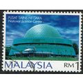 Malaysia 1996 Opening National Science Centre R1 Multicoloured SG625 FU