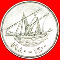 GREAT BRITAIN SHIP (1962-2010): KUWAIT ★ 100 FI...