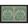 Transvaal £5 Deep Green pair REPRINT perf 12½ 1...