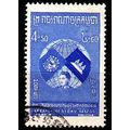 KAMBODSCHA CAMBODIA [1957] MiNr 0073 ( O/used )