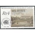 Mauritius stamps 1998 - Rs4 - Le Chateu de Reduit