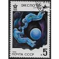 Mi 5482: 5 k. multicoloured International Exhib...