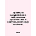 Injuries and surgical diseases of pelvic organs and external genitalia. In Russi