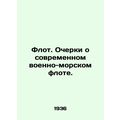 Navy. Essays on the Modern Navy. In Russian /Fl...